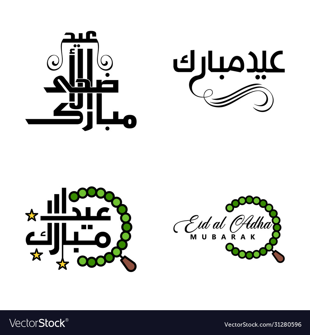 Detail Font Selamat Hari Raya Idul Fitri Nomer 15