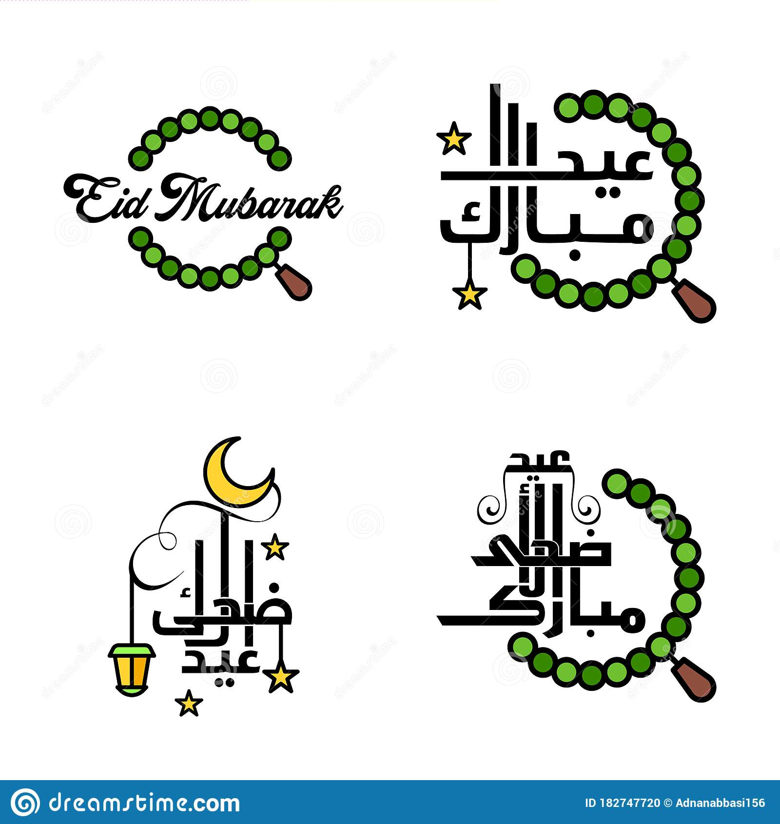 Detail Font Selamat Hari Raya Idul Fitri Nomer 30