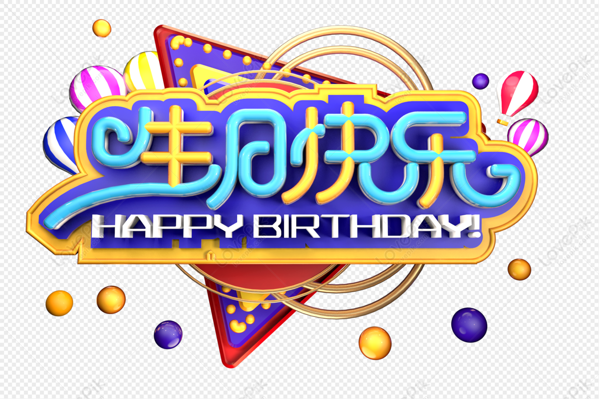 Detail Font Selamat Ulang Tahun Nomer 21