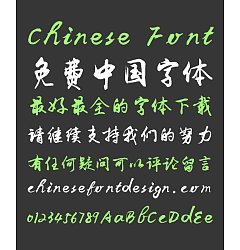 Detail Font Tulisan Cina Nomer 9