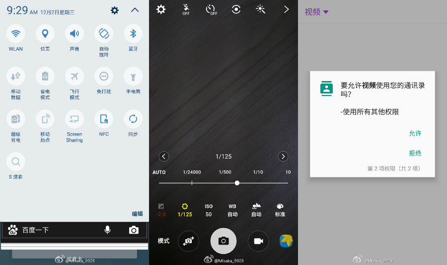 Detail Font Untuk Android Marshmallow Nomer 48