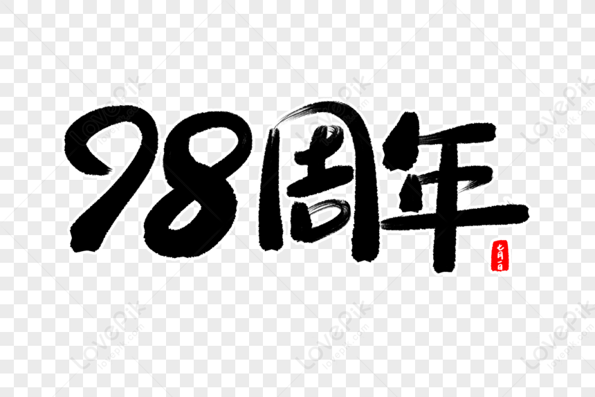 Detail Font Untuk Ulang Tahun Nomer 43