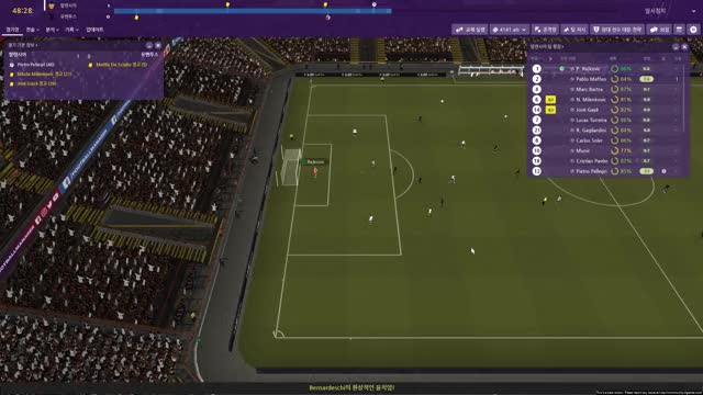 Detail Football Manager 2018 Download Bagas31 Nomer 4