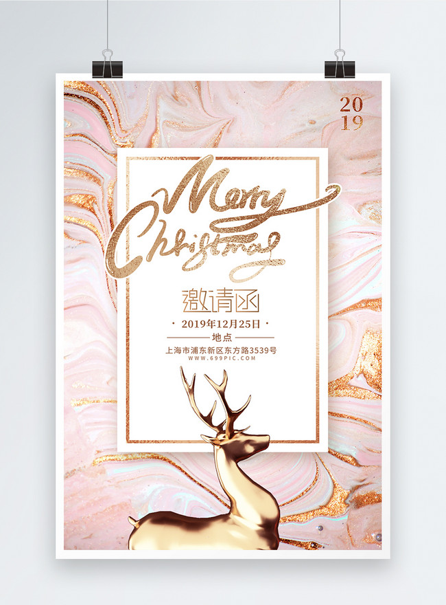 Detail Format Undangan Natal Nomer 38