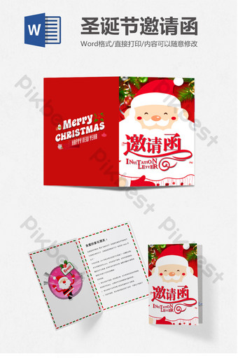 Detail Format Undangan Natal Nomer 39