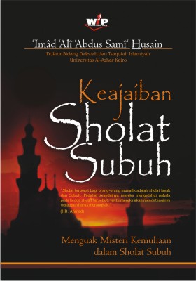 Detail Foto Ajakan Sholat Subuh Nomer 9