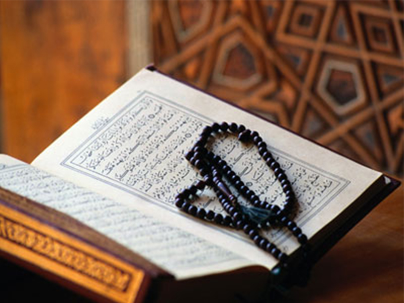 Detail Foto Al Qur An Nomer 30