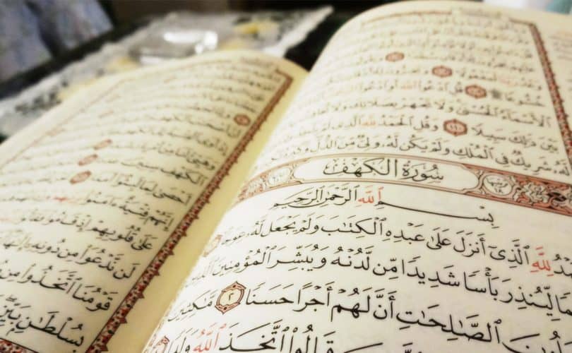 Detail Foto Al Quran Terindah Nomer 21