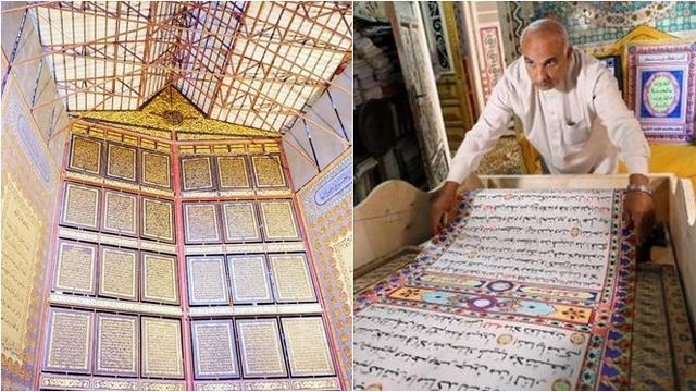 Detail Foto Al Quran Terindah Nomer 27