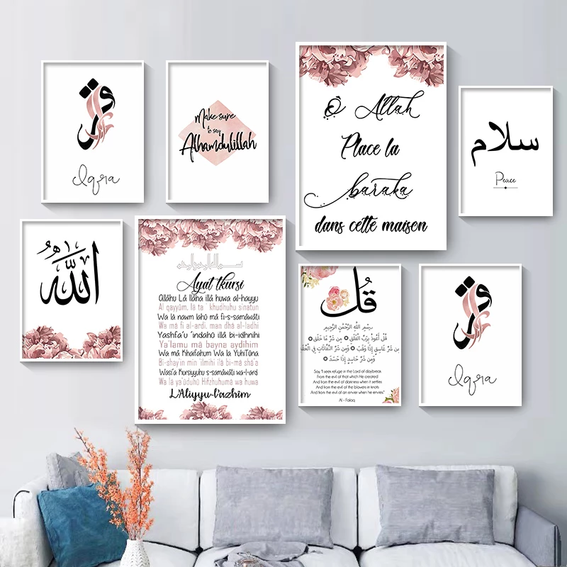 Detail Foto Allah Aesthetic Nomer 40
