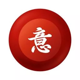 Detail Kanji Kentei App Nomer 16