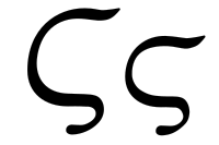 Detail Stigma Symbol Nomer 5