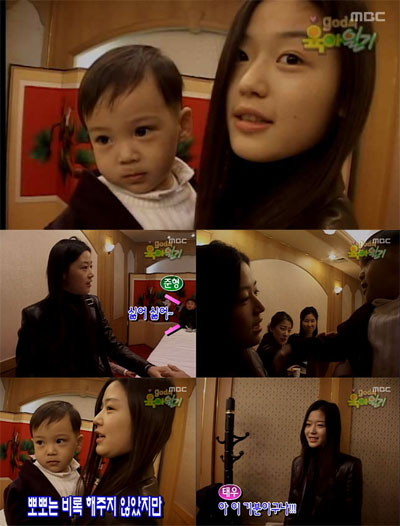 Detail Foto Anak Jun Ji Hyun Nomer 14