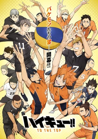 Detail Foto Anime Haikyuu Nomer 49