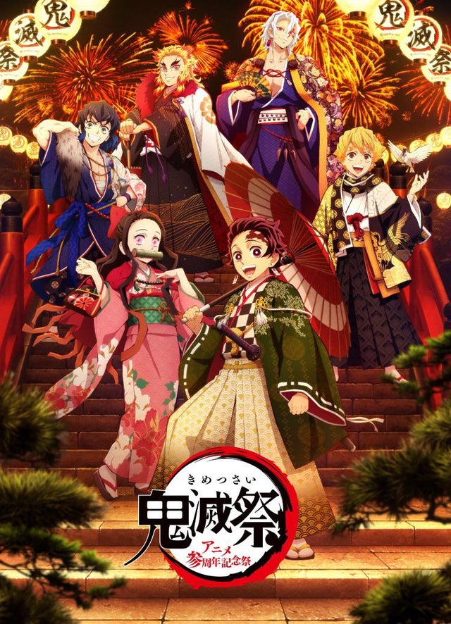 Detail Foto Anime Keren Kimetsu No Yaiba Nomer 52