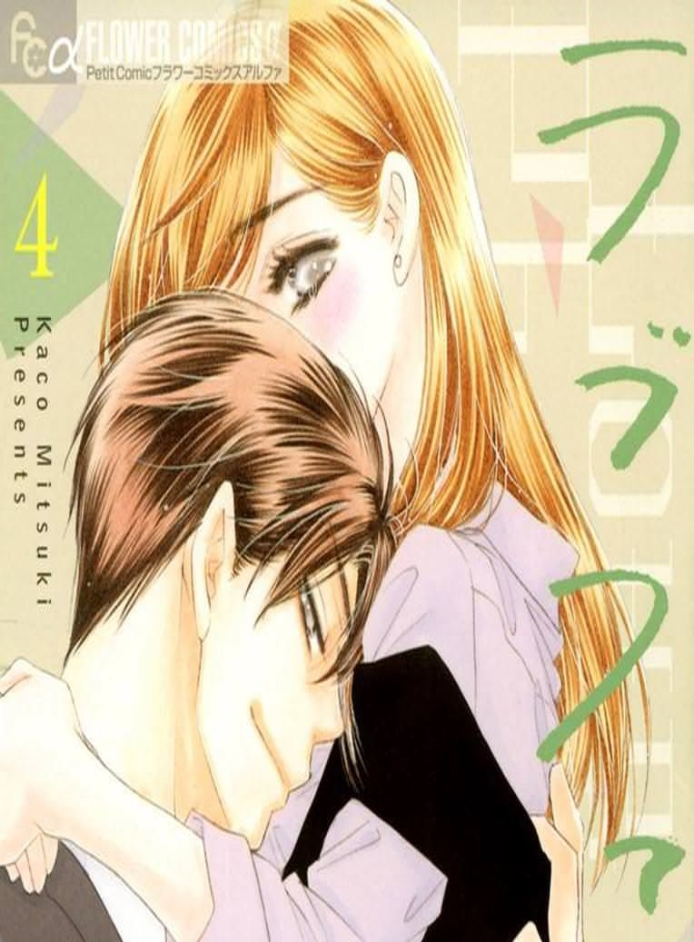 Detail Foto Anime Love Nomer 34