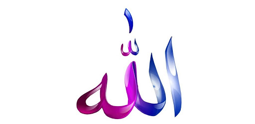 Detail Hintergrundbilder Allah Nomer 3
