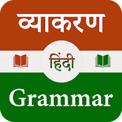 Detail Hindi Grammatik Nomer 13