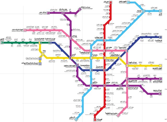 Detail Tehran Airport Metro Nomer 2