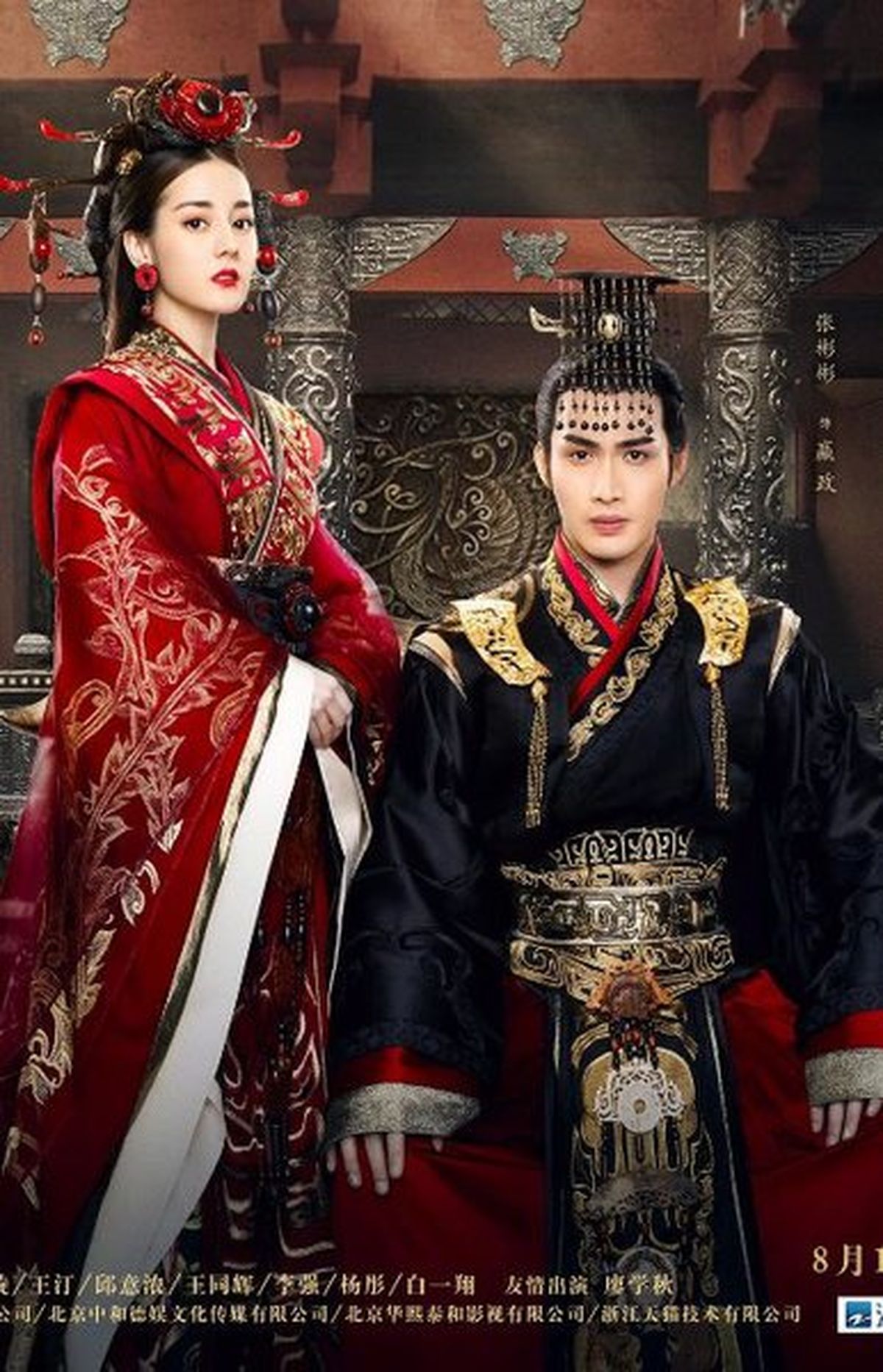 Detail Baju Putri Kerajaan China Nomer 24