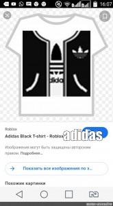 Detail Baju Roblox Adidas Gratis Nomer 50