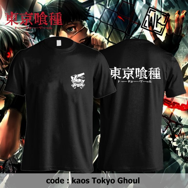 Detail Baju Tokyo Ghoul Nomer 14