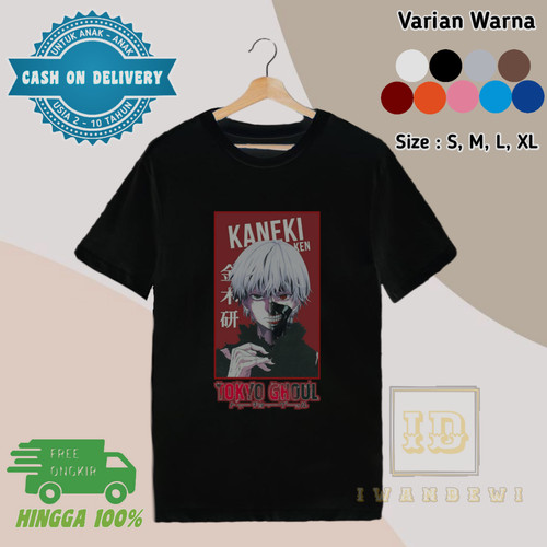 Detail Baju Tokyo Ghoul Nomer 51