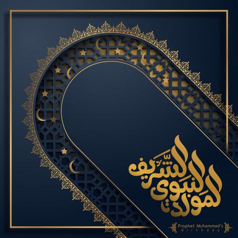 Detail Baner Maulid Nomer 48