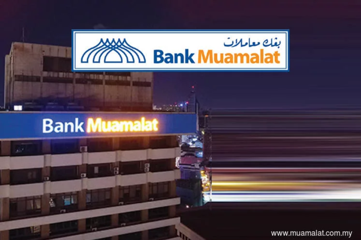 Detail Bank Muamalat Logo Png Nomer 34