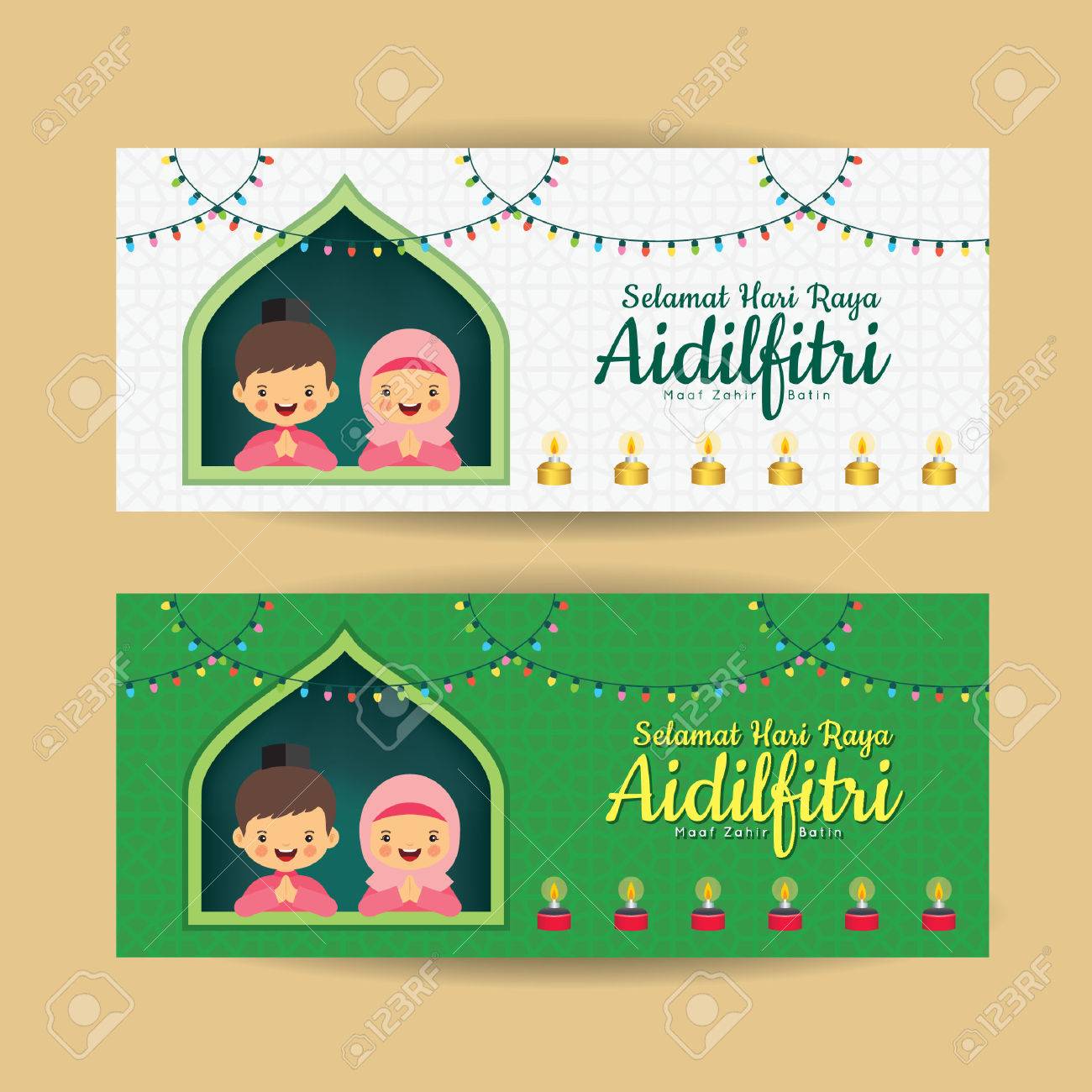 Detail Banner Design Hari Raya Nomer 3