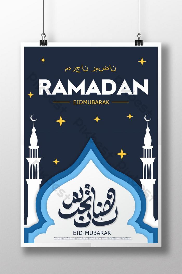 Detail Banner Design Ramadhan Nomer 57