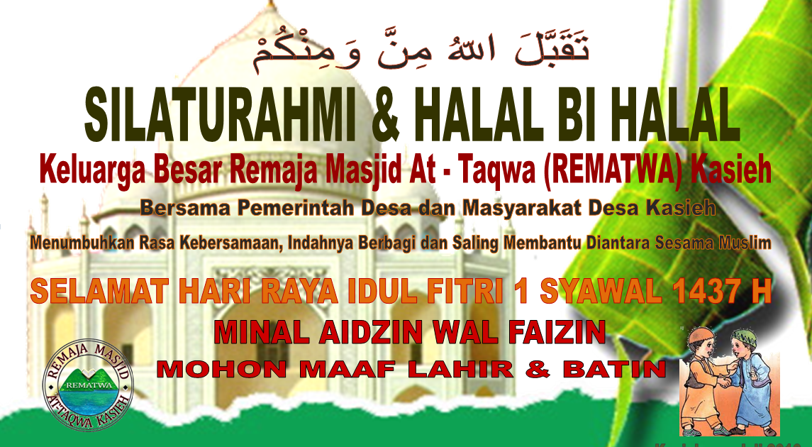 Detail Banner Halal Bi Halal Cdr Nomer 26