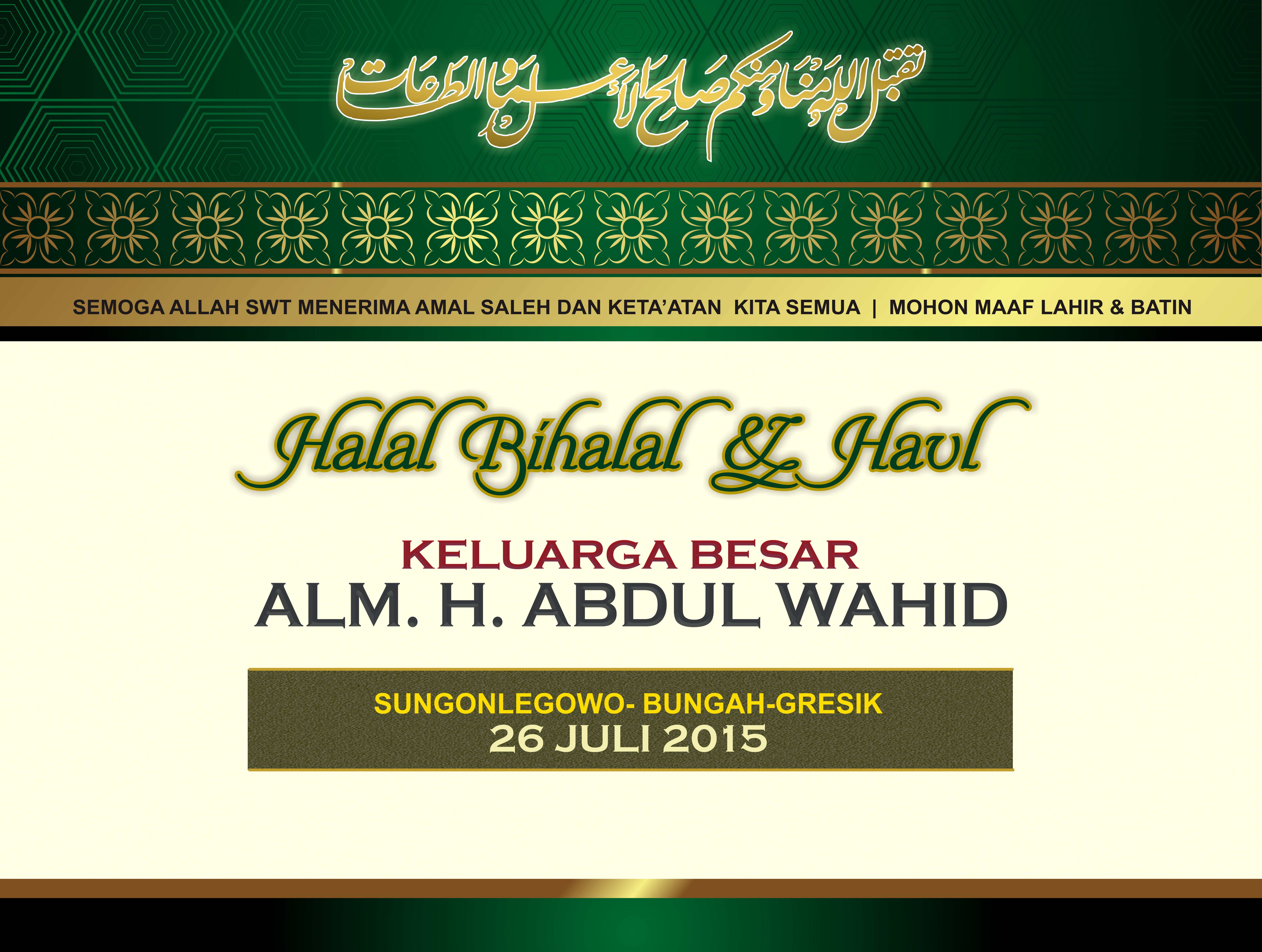 Detail Banner Halal Bi Halal Corel Nomer 46