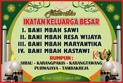 Detail Banner Halal Bihalal Corel Nomer 17