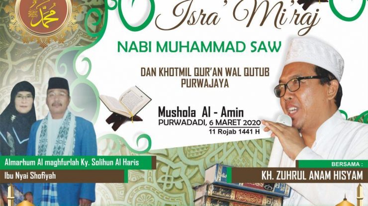 Detail Banner Halal Bihalal Corel Nomer 27