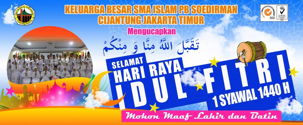 Detail Banner Halal Bihalal Corel Nomer 52