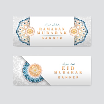Detail Banner Islam Nomer 57
