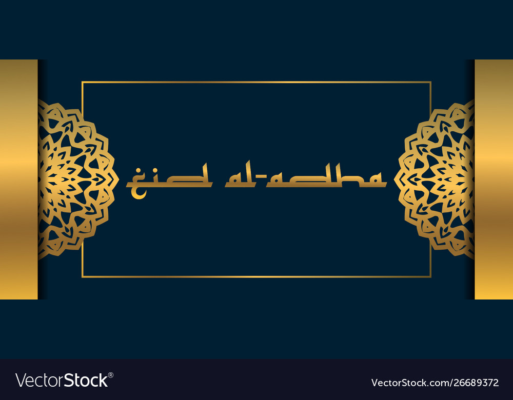 Detail Banner Islamic Backgrounds Nomer 34