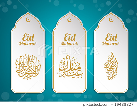 Detail Banner Islamic Vector Nomer 35