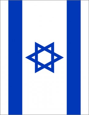 Detail Fahne Israel Nomer 20