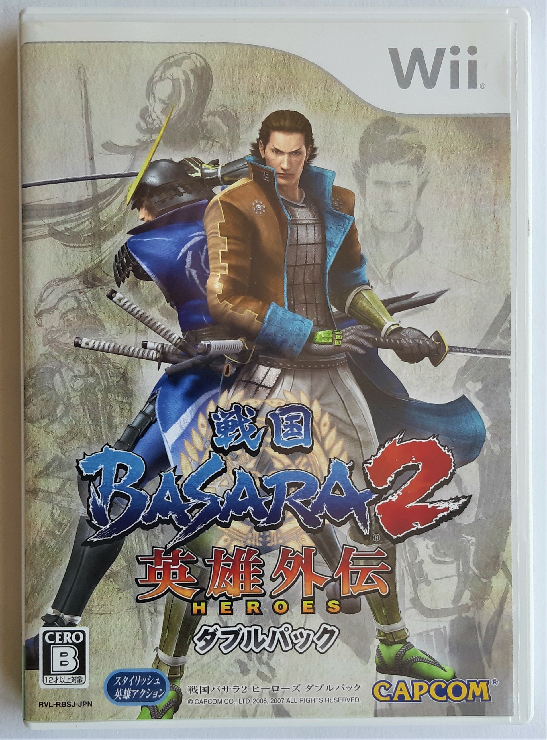 Detail Foto Basara 2 Heroes Dan Namanya Nomer 15