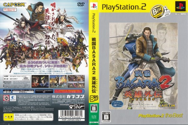 Detail Foto Basara 2 Heroes Dan Namanya Nomer 31