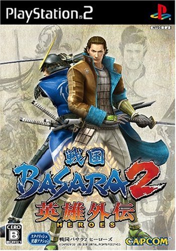 Detail Foto Basara Heroes Nomer 3