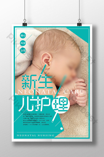 Detail Foto Bayi Baru Lahir Downloads Nomer 41