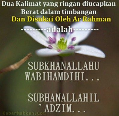 Foto Bbm Islami - KibrisPDR