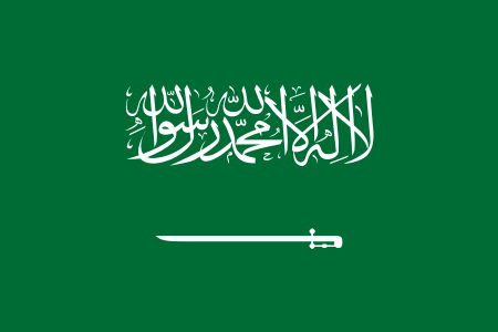 Detail Foto Bendera Arab Saudi Nomer 2