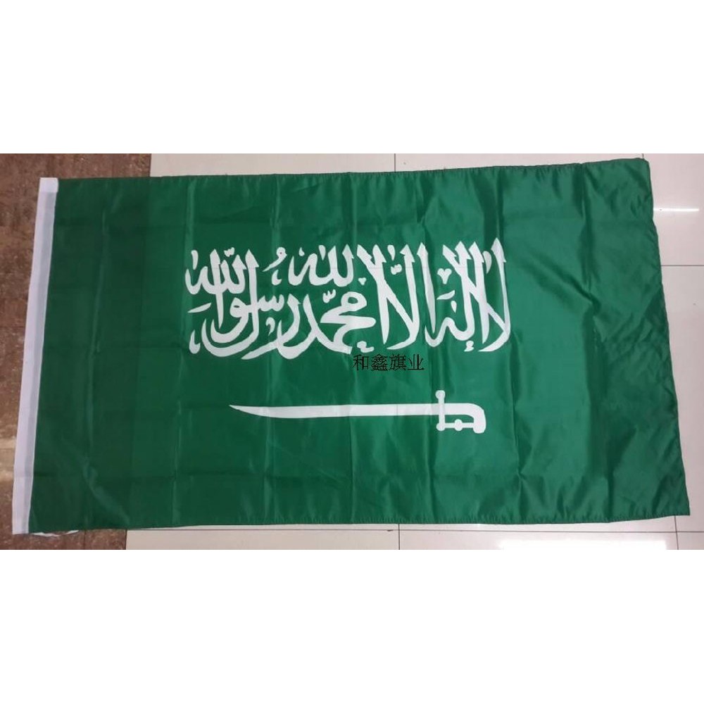 Detail Foto Bendera Arab Saudi Nomer 23