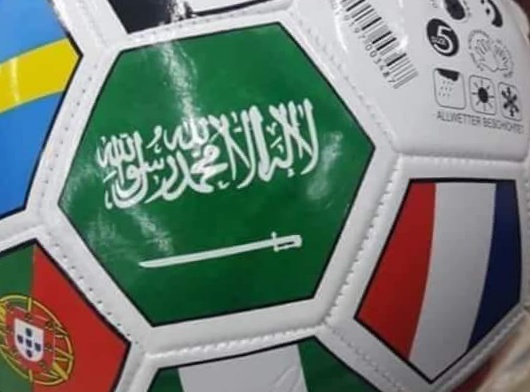 Detail Foto Bendera Arab Saudi Nomer 29