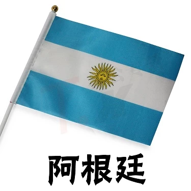 Detail Foto Bendera Argentina Nomer 14