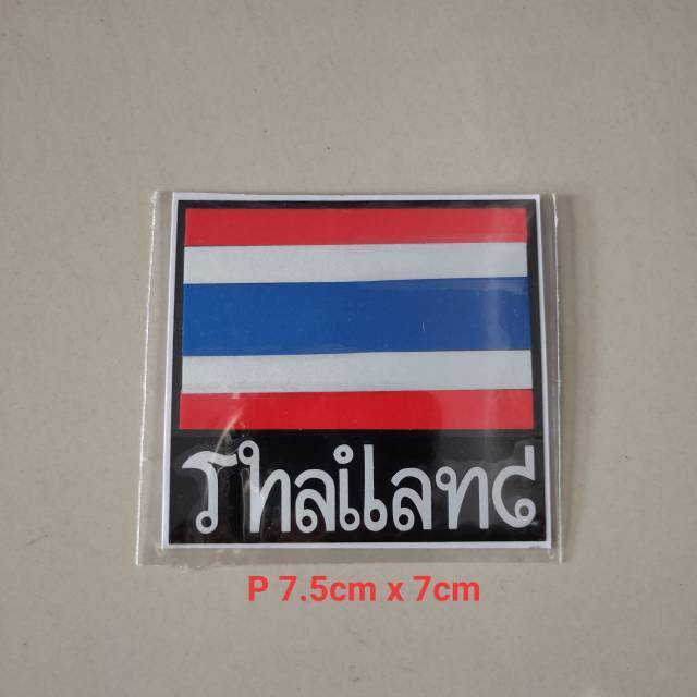 Detail Foto Bendera Thailand Nomer 34